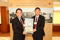 Prof. Jou Jing-Yang of Taiwan Central University (left)